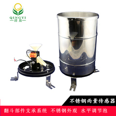 清易cg-04雨量传感器