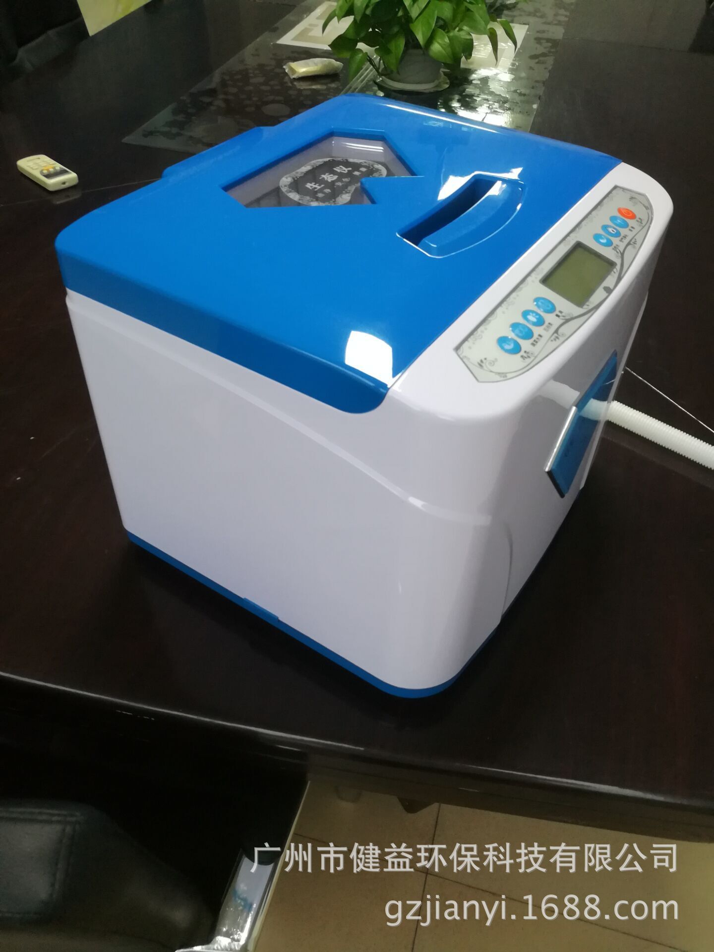 家用等离子多功能生态仪果蔬食品消毒杀菌涡流喷淋清洗