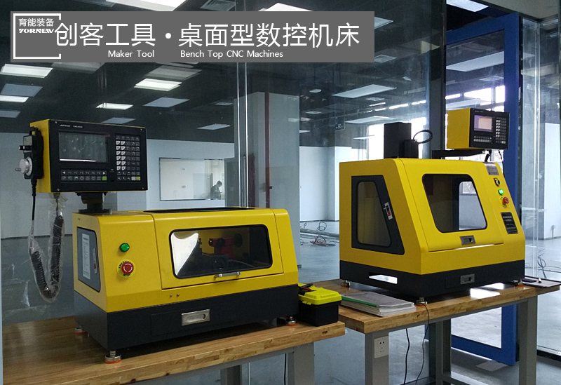 创客教育工具(图)