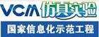 广东粤教电子有限公司