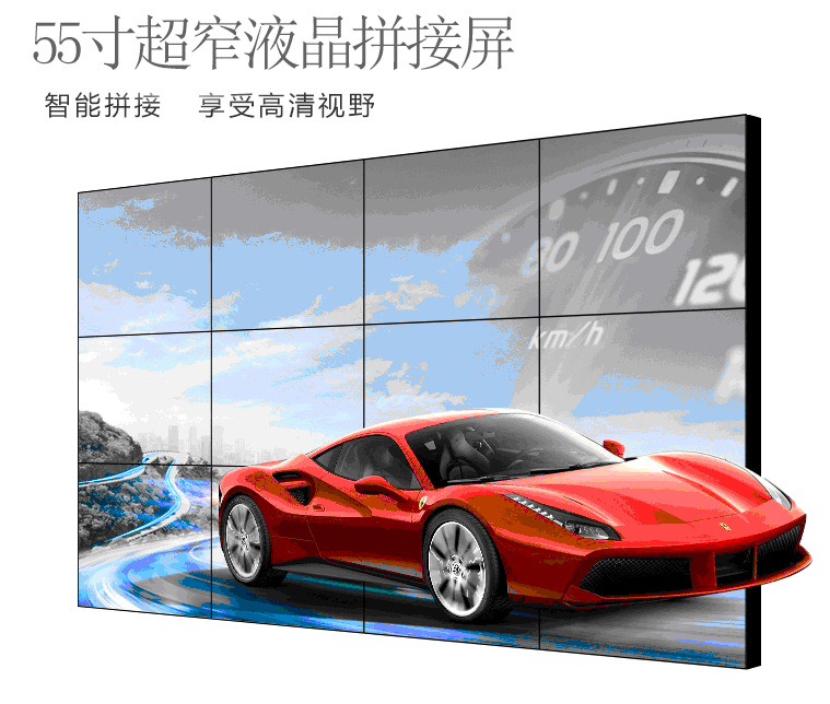 乐博 三星原装55寸1.7/3.5/8mm高清液晶拼接屏