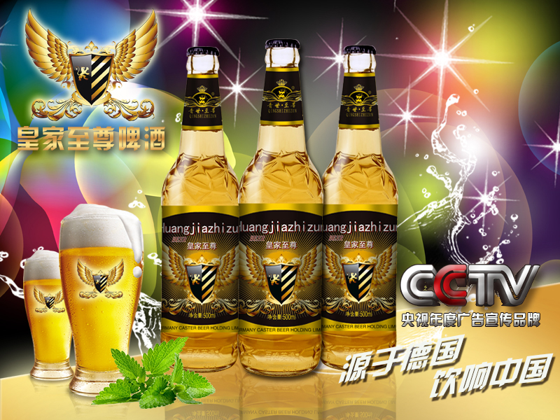 ***大瓶500ml