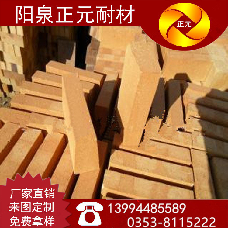 正元厂家供应三级T-38耐火砖，高铝砖，耐火材料厂