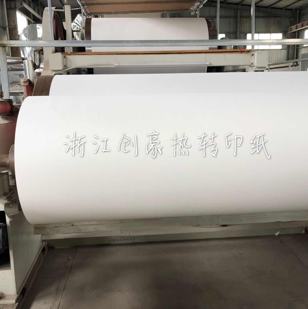 70克热升华纸 数码打印纸 打印机专用纸 转印率高 品质稳定