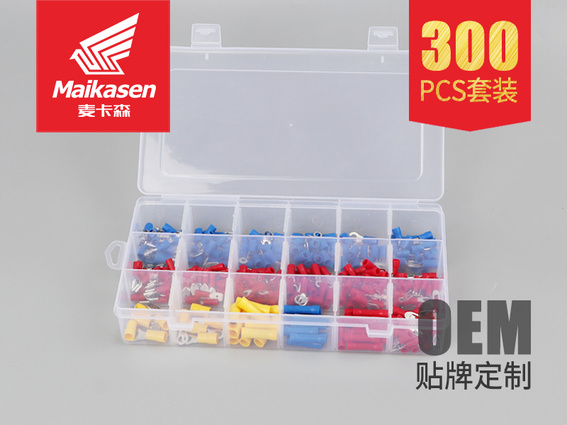 盒装连接端子组合 300pcs 套装冷压接线端子厂家***