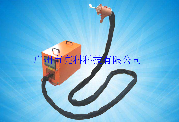 手持式感应加热设备亮科科技厂家***