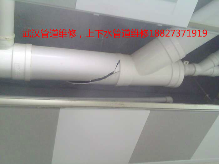 武昌水管维修更换面盆下水管感应洁具安装