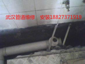 武汉武昌维修水管，墙内暗管漏水维修