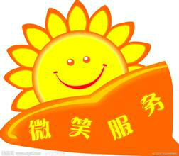 欢迎进入~天津万家乐热水器(各点)售后服务维修万家乐网站电话