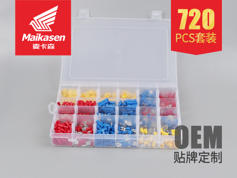 跨境电商720PCS冷压端子盒装O型圈状PVC端子厂家***