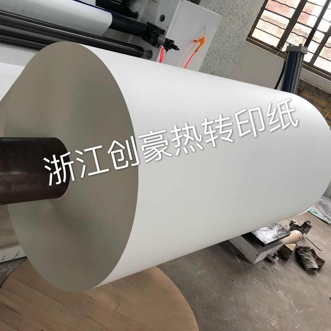 100g厂家***升华转印纸，***面料热转印纸数码印花纸