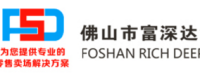 佛山市富深达货架有限公司
