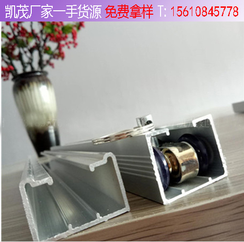 供应医用输液轨道铝合金30*20*1.0直行氧化输液架轨道