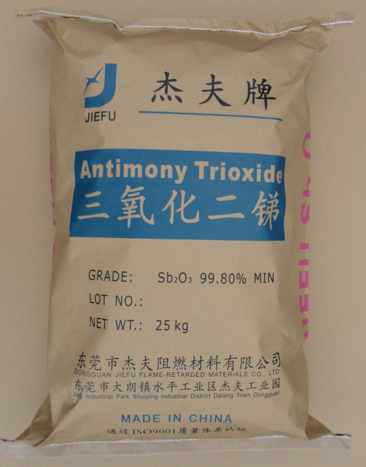 东莞杰夫三氧化二锑99.8