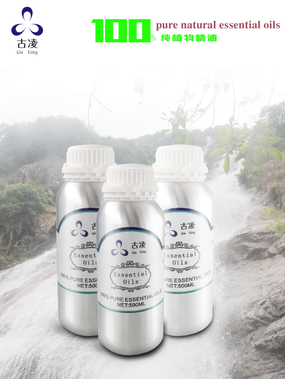 古凌ktv酒吧酒店大堂洗手间电影院自动加香机纯植物精油