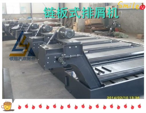 厂家推荐 链板式排屑机   排屑器  价格优惠