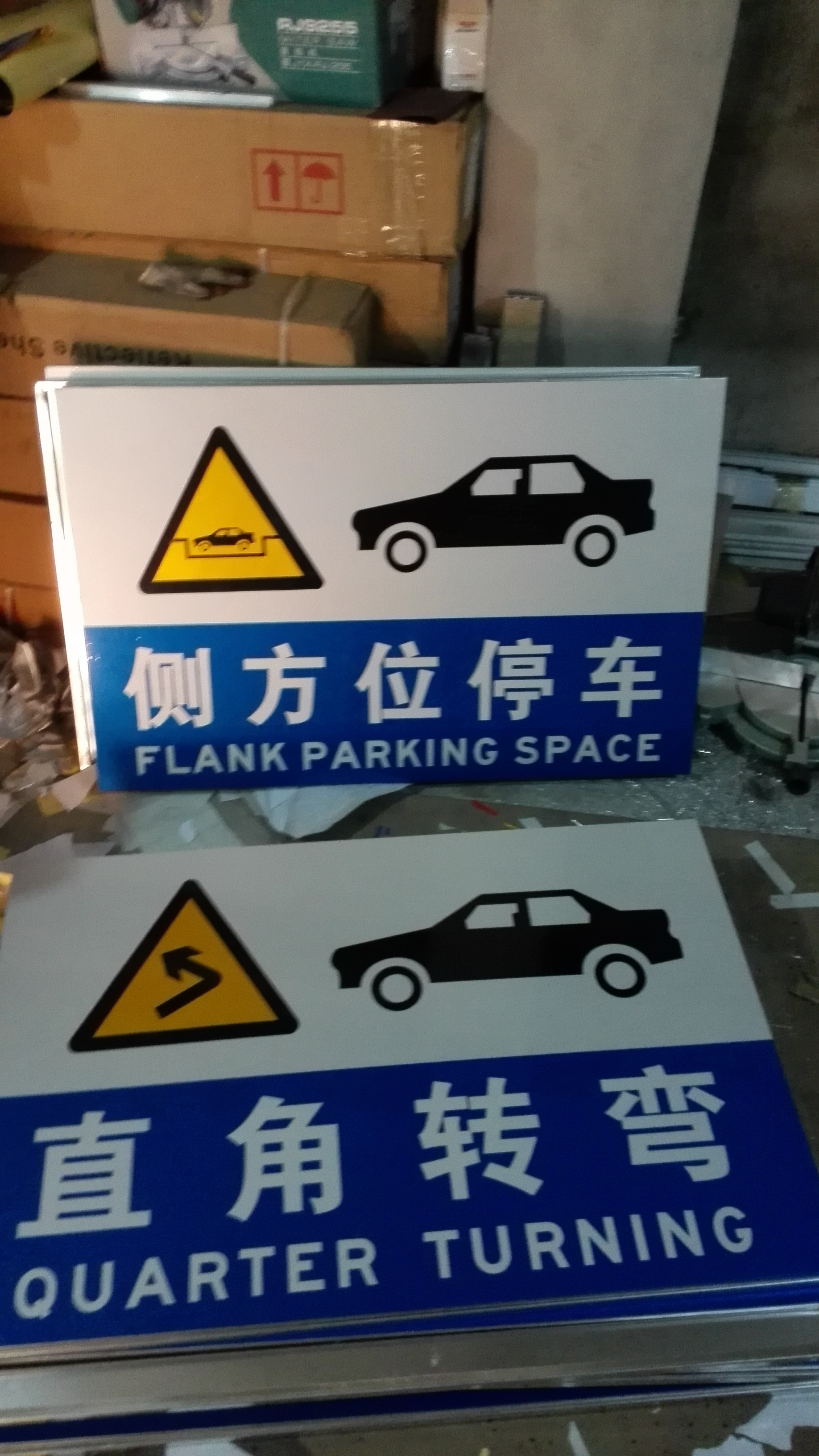 兰州源丰交通标志牌制作交通标志牌加工的厂家
