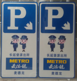 西宁交通标志牌制作交通标志牌加工厂家