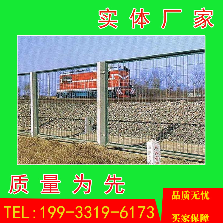 蒙华铁路防护栅栏厂家