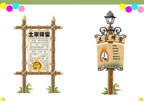 禹城蜂蜜厂家
