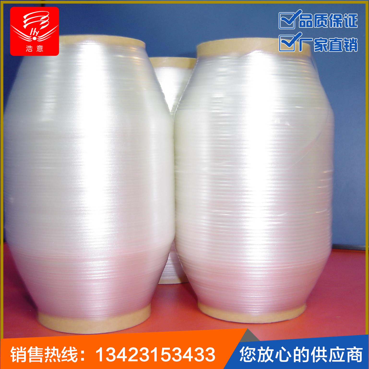 TPU透明肩带厂家