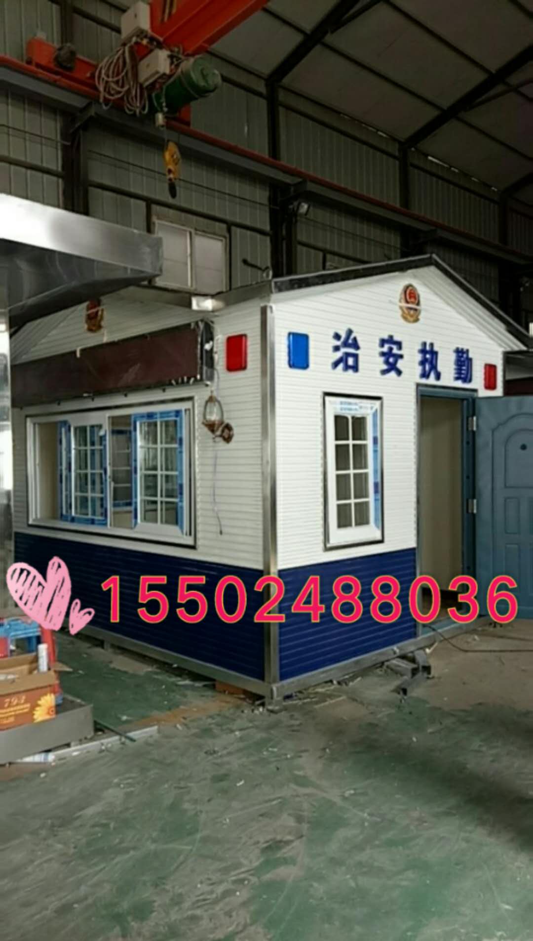 供应长春岗亭厂家 物业保安亭 停车场收费岗亭