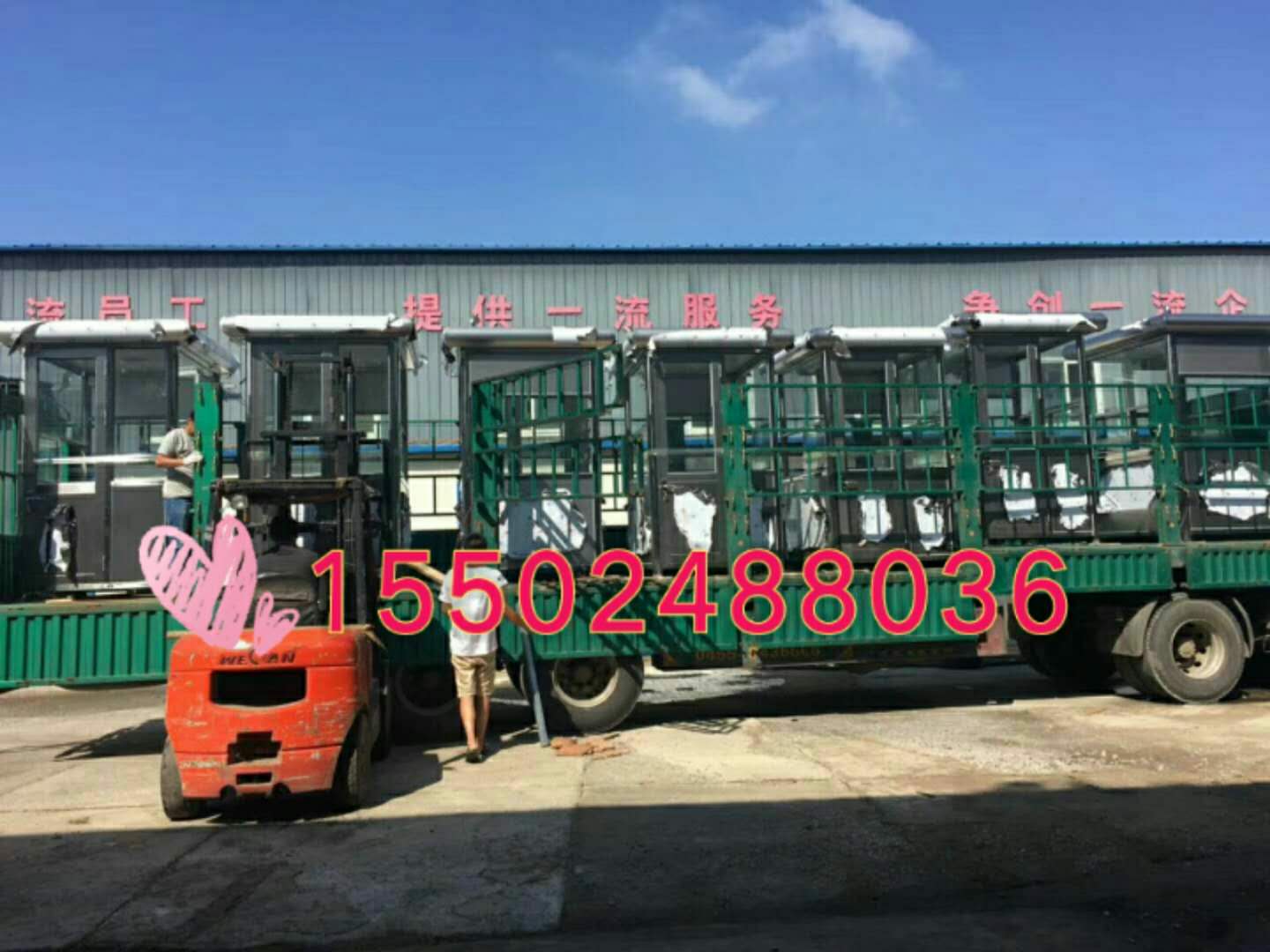 公安执勤岗亭 停车场便民亭 沈阳/大连/抚顺/营口岗亭厂家