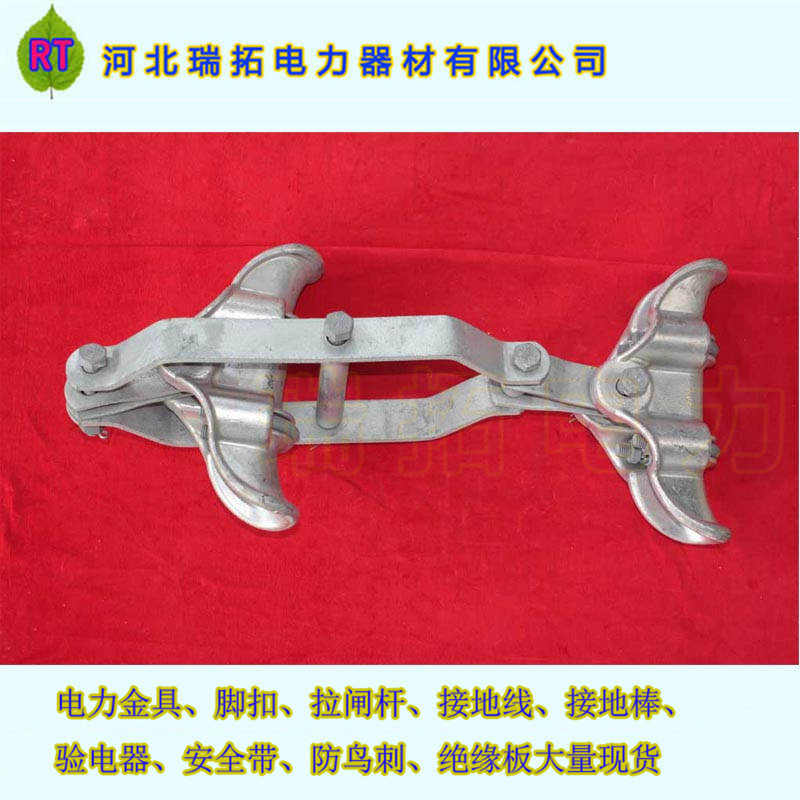 CCS-4 5 6 二分裂悬垂线夹双导线用双分裂