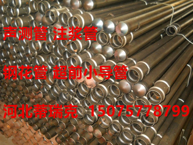 西藏桥梁桩基声测管+蒂瑞克声测管规格齐全