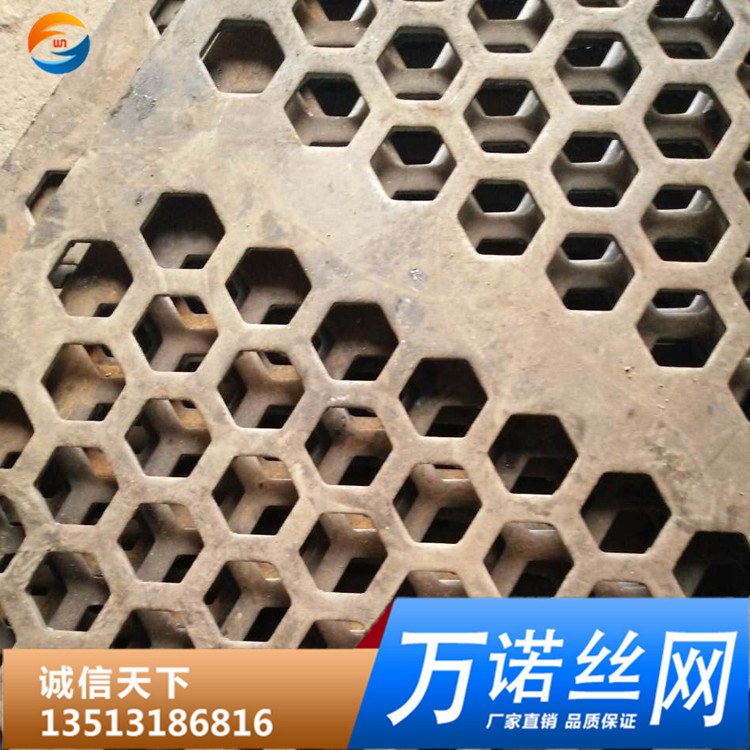 厂家***合金铝板六角型穿孔格栅板--安平县万诺丝网