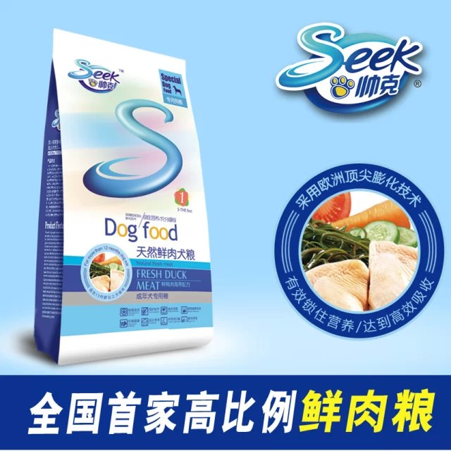 狗粮猫粮批发