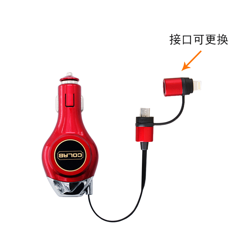 一托三车载充电器手机车充汽车用品快充车充