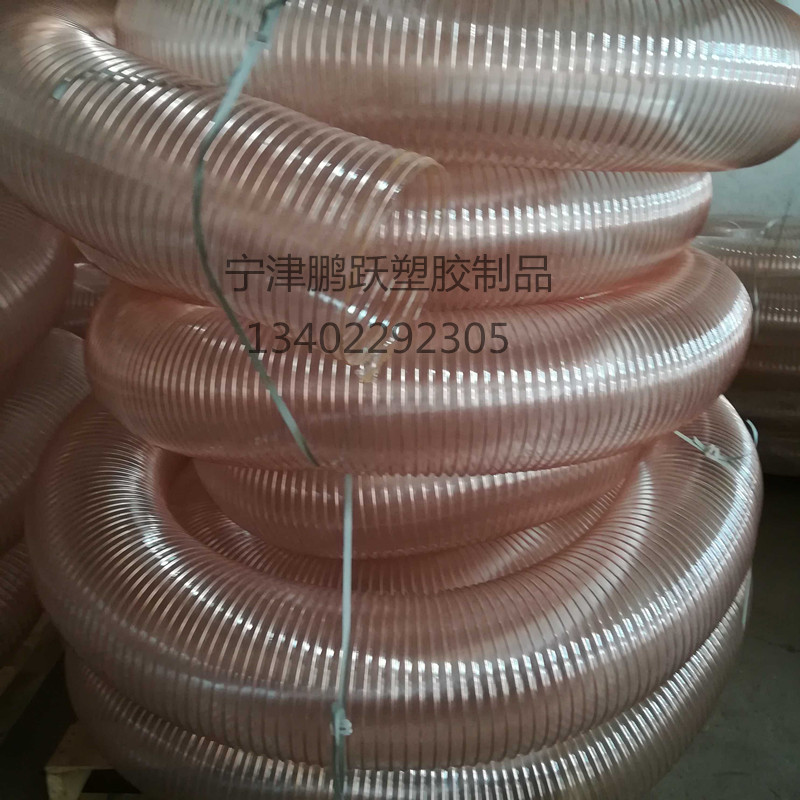 无锡75mm聚氨酯风管透明钢丝pu吸尘管防静电高耐磨耐高低温