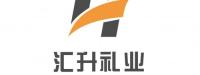 合肥市蜀山区汇升礼品经营部