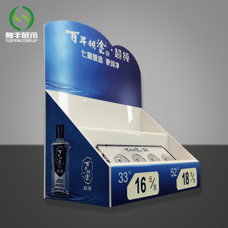 ***亚克力烟酒展示架厂家 粤丰有机玻璃 加工定制