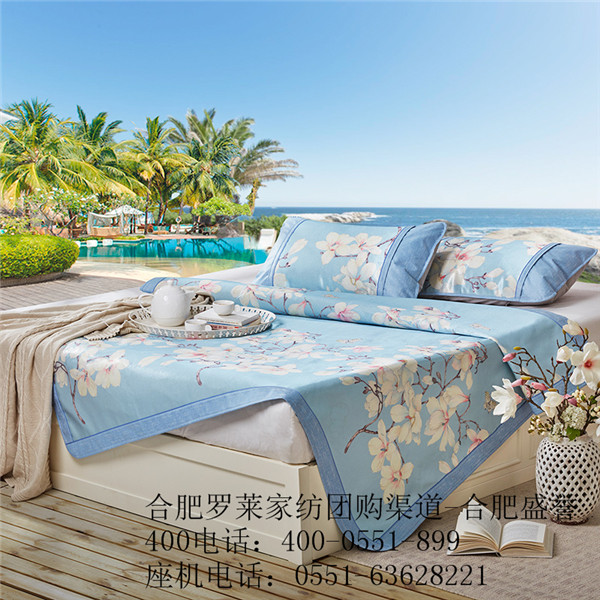 合肥罗莱家纺专卖店【代理商】合肥罗莱冰丝凉席团购批发