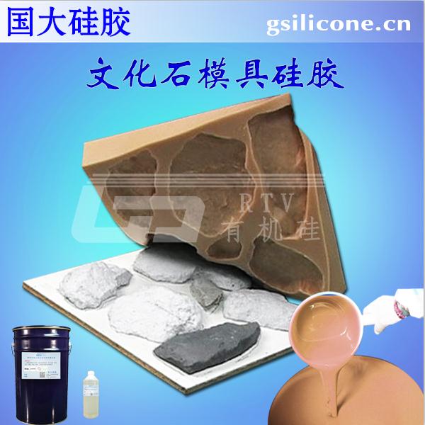 木雕窗花工艺品模具硅胶 厂家***
