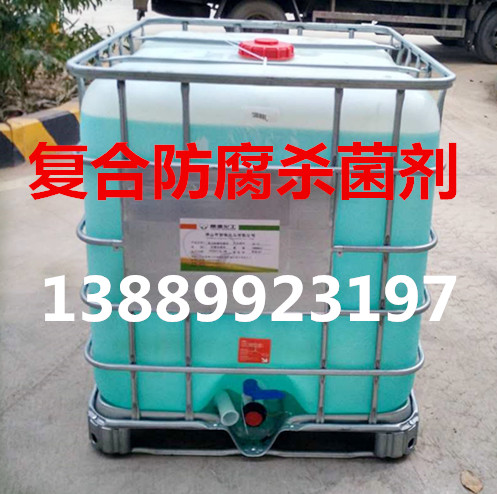 糯米胶防腐剂 杀菌剂 淀粉胶防腐杀菌剂