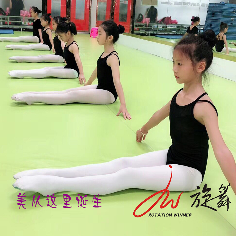 女童双交叉吊带民舞形体服儿童中国舞考级服夏季练功服