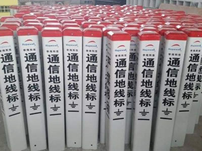 通讯标志桩金能电力现货供应
