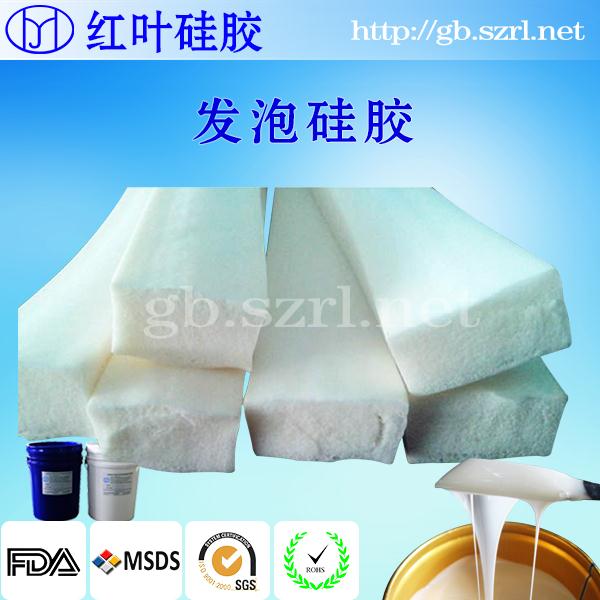 胸罩填充用的发泡硅胶 环保***的发泡材料