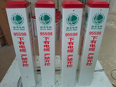 电网玻璃钢标志桩金能电力厂家***