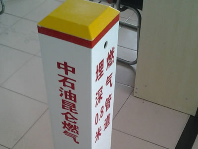 中石油标志桩金能电力厂家***
