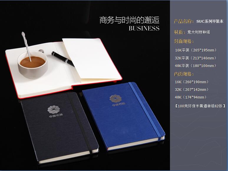 安徽工厂定制各种写字本 活页本 合肥林聚***理商