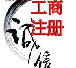 郑州公司注册费用 【河南金钥匙】欢迎来电