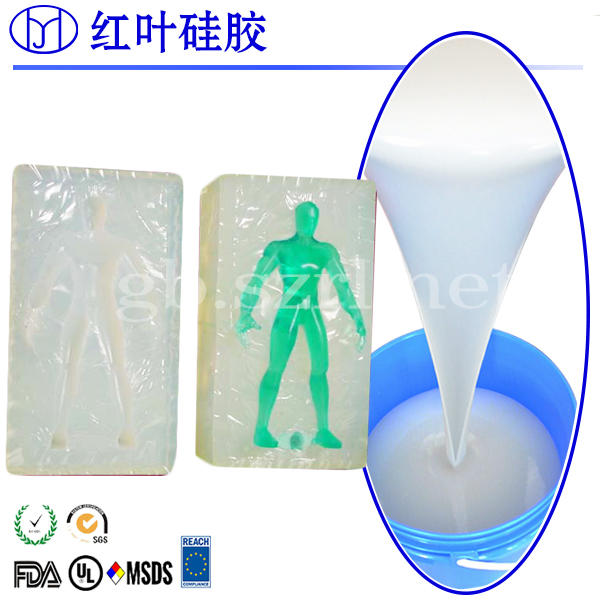 汽车配件模具使用的硅胶 家模具硅胶厂