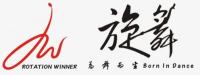 株洲旋舞舞蹈用品有限公司