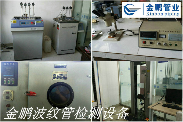双壁波纹管质量的简单识别方法_金鹏管业河南营销中心