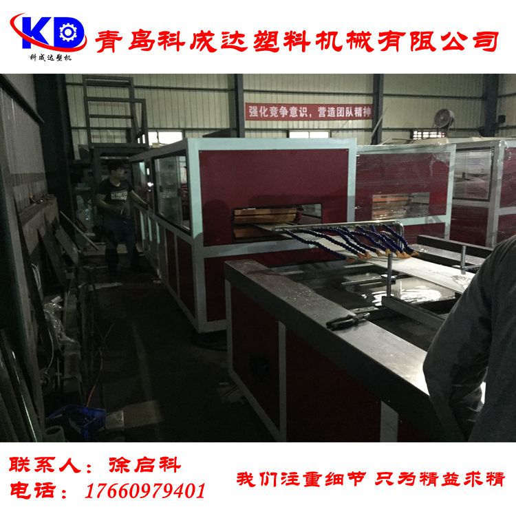 ***PVC护墙板生产线设备