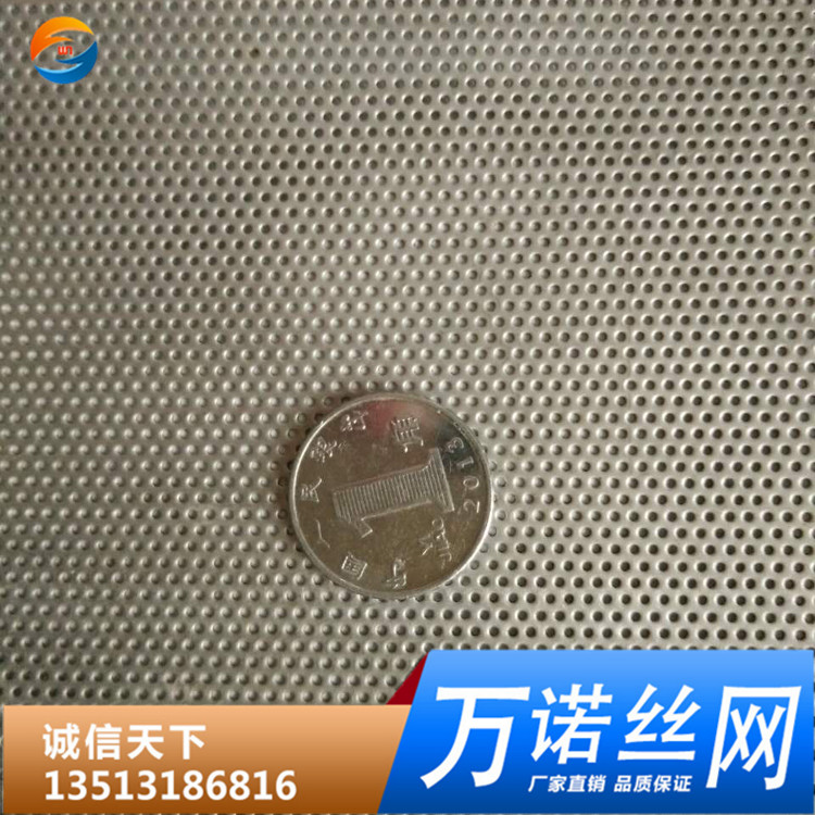 安平万诺 鳄鱼防滑板 一字防滑板 不锈钢冲孔板 铝板网